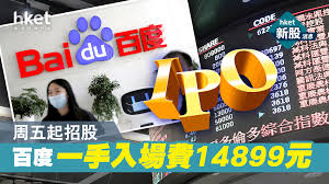 Alibaba founder jack ma's highly ambitious ant ipo got deferred amidst regulatory hurdles. 0db3ziaju8waem