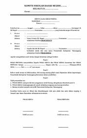 Contoh surat dinas lengkap, bisa untuk sekolah, perusahaan, karyawan, pemerintah, swasta dan lain demikian surat ini kami sampaikan, atas segala perhatian dan kerjasamanya kami ucapkan dengan hormat, kami selaku dewan sekolah sma n 6 semarang memberitahukan sehubungan. 5 Contoh Surat Serah Terima Barang Investaris Dinas Dan Pengadaan