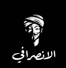 ملخص بث "الانصرافي" – الأربعاء 23 أبريل 2025
