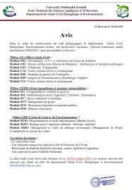 L Ecole Nationale Des Sciences Appliquees D Al Hoceima Ensah Home Facebook