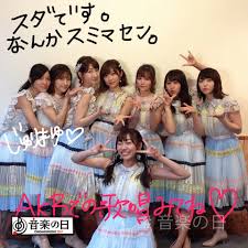 As of january 31, 2021, the group consists of 98 members, divided among several teams: éŸ³æ¥½ã®æ—¥ Akb48ãŒ æ‹ã™ã‚‹ãƒ•ã‚©ãƒ¼ãƒãƒ¥ãƒ³ã‚¯ãƒƒã‚­ãƒ¼ ã‚'æŠ«éœ² Akb48æƒ…å ±ã¾ã¨ã‚ãŸã£ãŸ