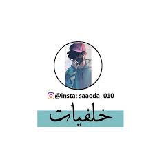 رمزيات شباب رماديه انستقرام 2020 فهرس. Ø®Ù„ÙÙŠØ§Øª Ø§ÙØªØ§Ø±Ø§Øª Home Facebook