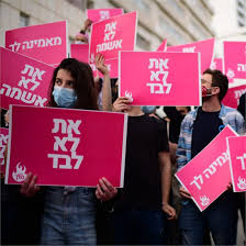 אסף צרויה ____ מה הסיפור שלה עכשיו אני מחפש אותה כל יום הולכת וחוזרת מה לא תגידי שלום היא התחילה לעשן אמרתי די? 103fm ××•× ×¡