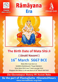 Pin On Sita Ram