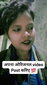 अपना ओरिजनल video post kijiye #everyonefollowers #Reena