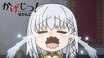 かげじつ！せかんど