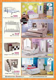 عروض هوم بوكس Home Box العودة من المدرسة