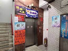 * 首頁 · 傳染病與防疫專題 · 傳染病介紹 · 第五類法定傳染病 · 嚴重特殊傳染性肺炎 · 最新消息及疫情訊息 · 各縣市確診個案公共場所活動史 · 基隆市. Xs3ij D8mfrokm