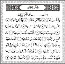  70 Ø°ÙØ± Ø§ÙÙÙ Ideas In 2021 Quran Quotes Islamic Quotes Quran Islamic Phrases