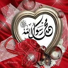 الله ربي والاسلام ديني وسيدنا محمد رسولي من ح ينضم Posts Facebook