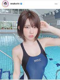 コスプレイヤー・えなこ、競泳水着姿を公開「超絶可愛い」「たまりません～」 : スポーツ報知