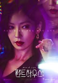Mỹ nhân hàng đầu kpop thành công trong sự nghiệp và cuộc sống hôn nhân viên mãn xuất thân là idol thế hệ f1 của kpop nằm trong nhóm nhạc nữ s.e.s đình đám, nhóm cùng với h.o.t đã giúp đưa công ty sm trở thành công. Diá»…n Vien Cuá»™c Chiáº¿n ThÆ°á»£ng LÆ°u Penthouse Ä'á»i TÆ° Drama Gay Sá»'c