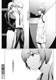 Web 漫画ばんがいち Vol14