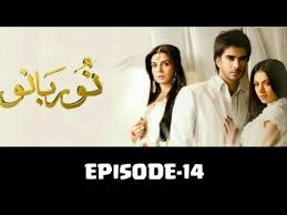 Nur 2 episod 14 la pola capitulo 78 diljit dosanjh movies fareb rio oscuro capitulo 49 takeshi's castle season 7 episode 7 איש חשוב מאוד פרק 2 מלא vecinos temporada 5 capitulo 6 completo cid 01 july 2018 telugu star maa hannah montana s04 ulice 3729 hz ömer 4. Drama Nur 2 Episode 14 Aoc