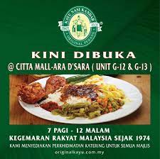 Nasi kandar has been the local's favourite for decades and still is regardless of skin colour and religion. Original Penang Kayu Nasi Kandar Home Facebook