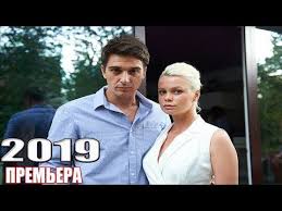 прошу поверить мне на слово все серии смотреть онлайн Pin Na Doske Filmy