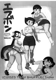 エロ同人】ドラえもんやパーマンのパロディー作品が登場！【エロ漫画 無料】 – エロコミックハンター