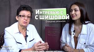 | как убрать заложенность носа #здоровье #шишова #целиус | как убрать заложенность носа Olga Ivanovna Shishova Video Theperson