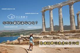 蓝天白云数格子 Movie Posters Movies Poster