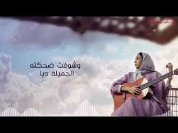وتتميّز زينة بصوتها الجميل الذي جعلها من أبرز المغنين على مواقع التواصل الاجتماعي. Hamaki S Medly Cover 2021 Ù…ÙŠØ¯Ù„ÙŠ Ø²ÙŠÙ†Ø© Ø¹Ù…Ø§Ø¯ Youtube In 2021 Book Challenge Peace And Love Entertainment Video