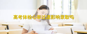 考试高考时间 高考科目 高考语文 高考数学 高考英语 高考文综 高考理综 高考报考指南 模拟试题 高考大纲 高考科目. Www Zmbg Com Uploads 20200610 800d89c6ade75ceb4
