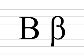 File:Greek letter beta on font lines.svg - Wikimedia Commons