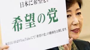 Tokyo gov's new national party heavy