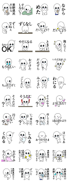 長野 方言 かわいい