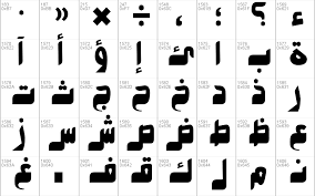 Mr'gaplek alfarruq is on facebook. Download Alfarooq Regular Font Fontsme Com