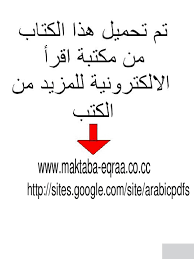 جديد احلام مساوي ليه غيابك طال كلمات محمد عوض الكباشي. Ø§ÙÙØ¯ÙÙÙ Ø§ÙÙØ§Ø¶ÙÙ Ø¹Ø¨Ø± Ø§ÙØªØ§Ø±ÙØ®