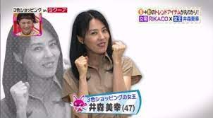 井森美幸が結婚しない理由は かわいい 老けない 若い頃は 髪型の秘密 実家 美幸 ジャズダンス 森口博子