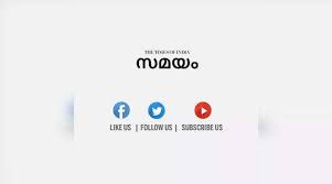 Presenting you latest malayalam short film jathakam watch neelambarampol music video android app get your horoscope in malayalam app link : à´®à´²à´¯ à´³ à´° à´¶ à´«à´² Astrology In Malayalam Jyothisham In Malayalam Samayam Malayalam Samayam Malayalam