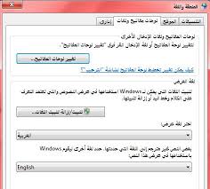 مشكلة في اللغة العربية عن العرض في جي ديفلوبر منتدى Adf Obiee Arab Oracle Users Group مجموعة مستخدمي أوراكل العربية