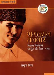 Welcome to National Book Trust India