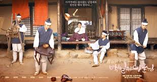 Do kyung soo, nam ji hyun, kim seon ho, han so hee, jo sung ha, kim jae young, jo han chul, oh yeon ah, ji min hyuk, jung hae kyun, heo jung min, lee hye eun, ahn suk hwan. 100 Days My Prince 100 Tage Mein Prinz Tinaland