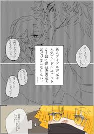 ボード 鬼滅の刃 のピン