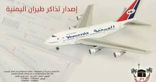 خطأ فنان اعادة تشكيل اسعار تذاكر الطيران من الخرطوم الى الاردن Storeonline2020 Net