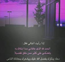 Pin By Sos Q8 On اسلامي Neon Signs Neon Signs