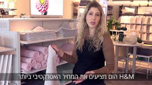 Every season, they come out with incredibly gorgeous collections for the home and they are so reasonably priced that i simply can't help adding loads to my basket when i tentatively peek at. H M Home Youtube