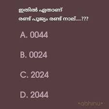 We did not find results for: 11 Puzzles Ideas Funny Questions Tricky Questions Latest Jokes