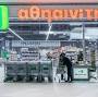 Profile Picture of ATHIENITIS - Nicosia Mall (@nicosiamall.com) on Google
