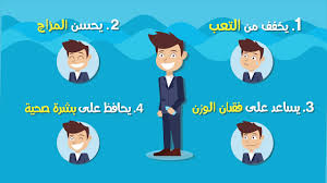 فوائد الماء ماهى مميزات شرب المياه اقتباسات