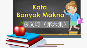 Check spelling or type a new query. Kata Banyak Makna Episod 6 Youtube
