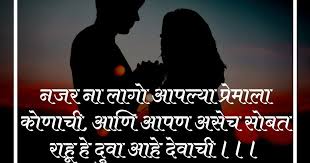 हे बंध रेषमाचे एका नात्यात गुंफलेले लग्न,संसार आणि जबाबदारीने फुललेले आनंदाने नांदो संसार तुमचा …लग्नाच्या वाढदिवसाच्या हार्दिक शुभेच्छा. Marriage Anniversary Status In Marathi Animaltree