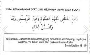 Doa Rajin Solat Prayers Math Faith