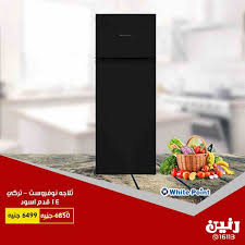 عروض رنين الخميس و الجمعة 20 و 21 سبتمبر 2018 اجهزة كهربائية Electronic Products Phone