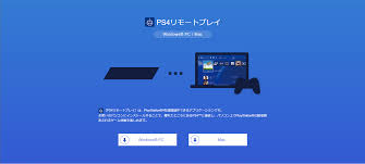 めがねや Obsでff14配信 Ps4でログ隠しをするためにpcを使う方法
