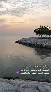 telegram contact live khadijah calligraphy quotes love cover photo quotes love quotes wallpaper