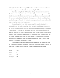 Pengalaman di hari raya aidilfitri. Hari Raya Aidilfitri Or Eid Ul