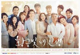 Stream full episodes of my lawyer, mr. My Lawyer Mr Joe Korean Drama Cool Attacklasopa